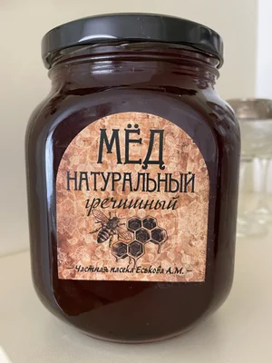 Кориандровый мед