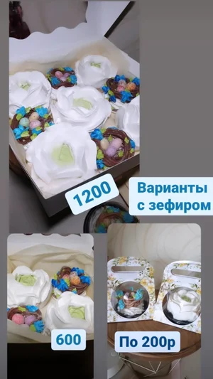 Панеттоне