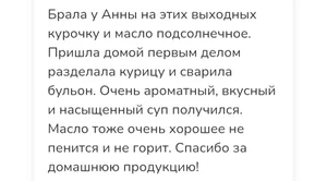 Курочка-бройлер