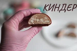Моти