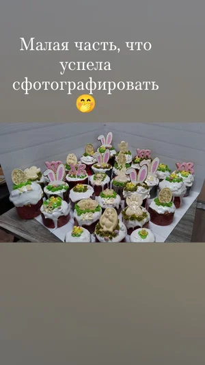 Пасха творожная клубничные(малиновые) облака