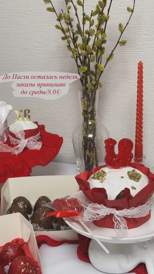 Куличи творожные бездрожжевые на сливках