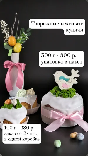 Кулич- панеттоне с вяленой вишней, клюквой и цитрусовыми нотками