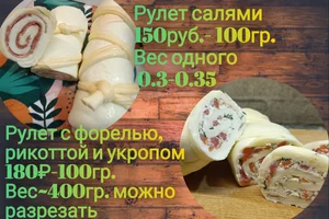 Молочные продукты