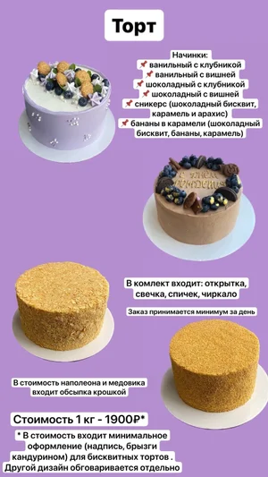 Моти