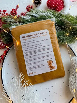 Пряничное тесто