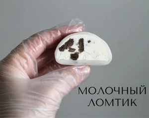 Моти