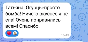Соленые бочковые огурчики