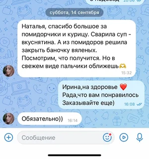 Бройлеры