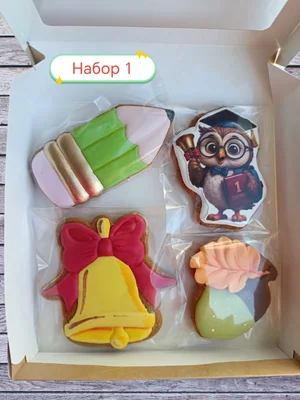 Пряничные наборы