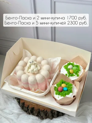 Куличи