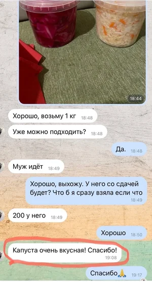 Квашеные помидоры