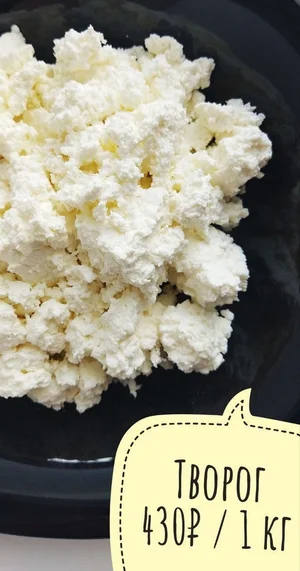 Молочная продукция из цельного молока