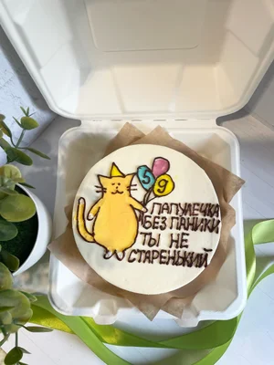 Торты