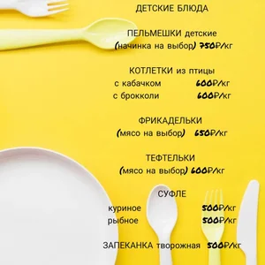 Товар