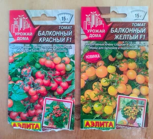 Острый перец
