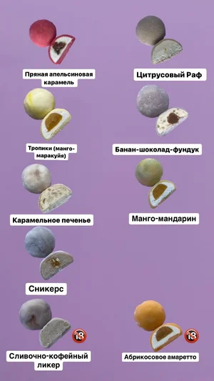 Моти