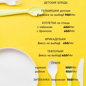 Товар