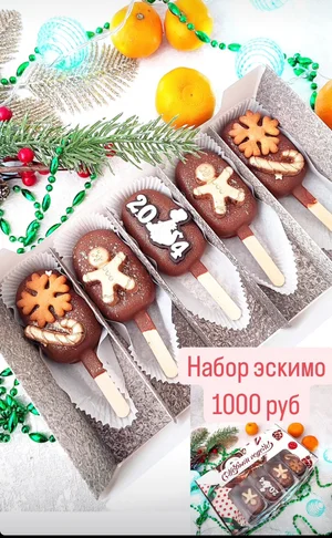 Товар