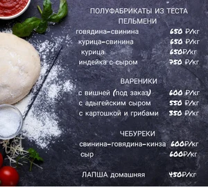 Товар