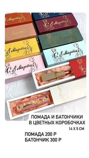 Шоколад карамельный
