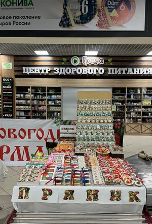 ПРЯНИКИ