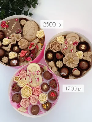 Тематические праздничные наборы из бельгийского шоколада