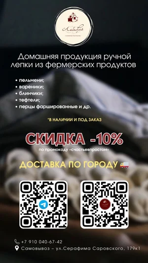 Вареная колбаса
