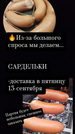 Грудинка в/к