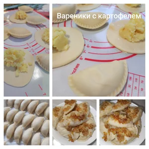 Набор вареников (картофель с луком + сюрприз)
