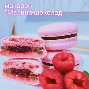 Макарон