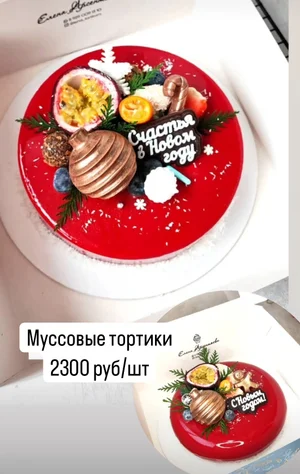 Товар