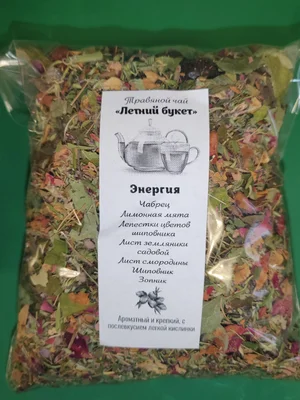 Травяной чай