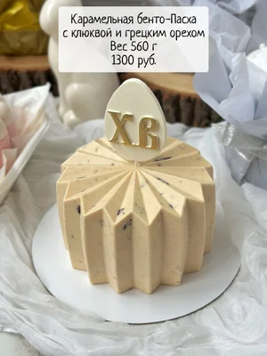 Куличи