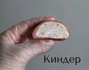Моти