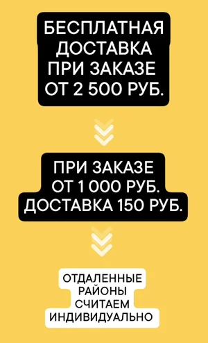 Купаты