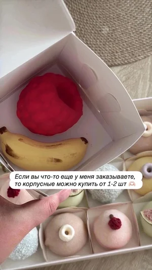 Моти