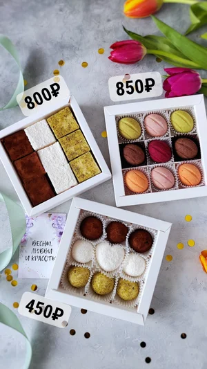 Птичье молоко