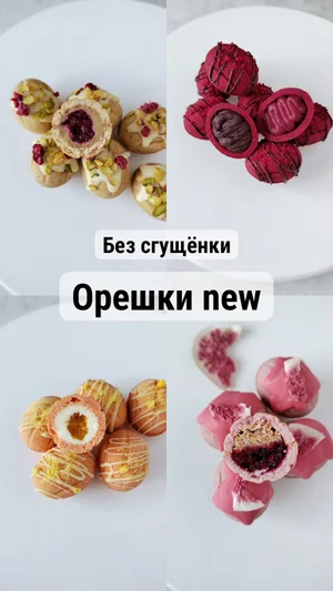 Птичье молоко