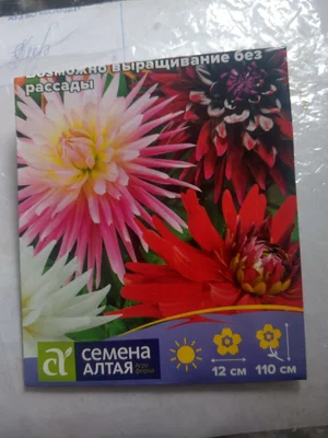 Товар