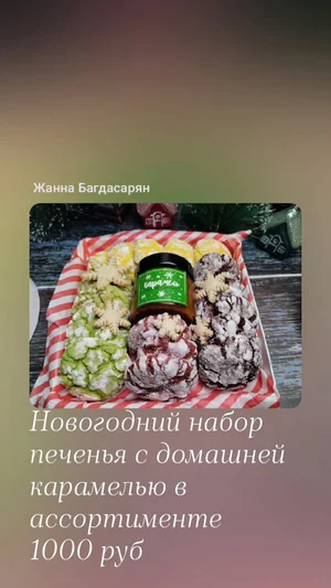 Товар