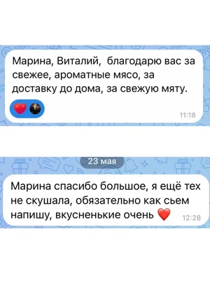 Домашний бройлер