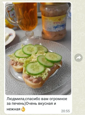 ФОРЕЛЬ ОХЛАЖДЕННАЯ НЕПОТРОШЁНАЯ