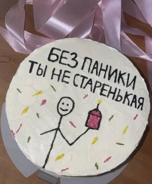 Торт