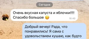 Помидоры