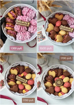 Вкусные подарочные наборы для педагогов