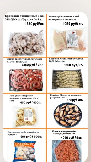 ФОРЕЛЬ из КАРЕЛИИ