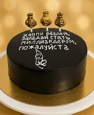 Торты