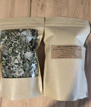 Травяные сборы