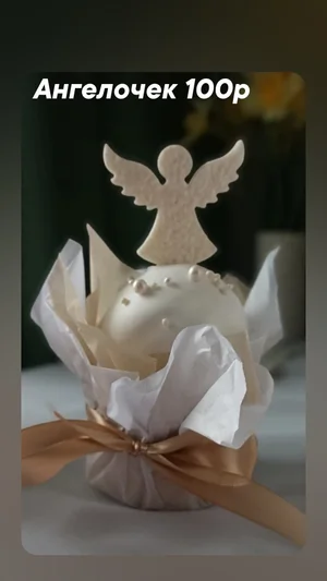 Творожные дрожжевые куличи